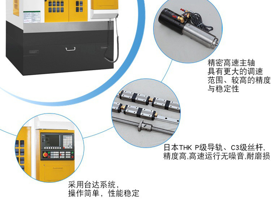 復(fù)合材料精雕機(jī)細(xì)節(jié)