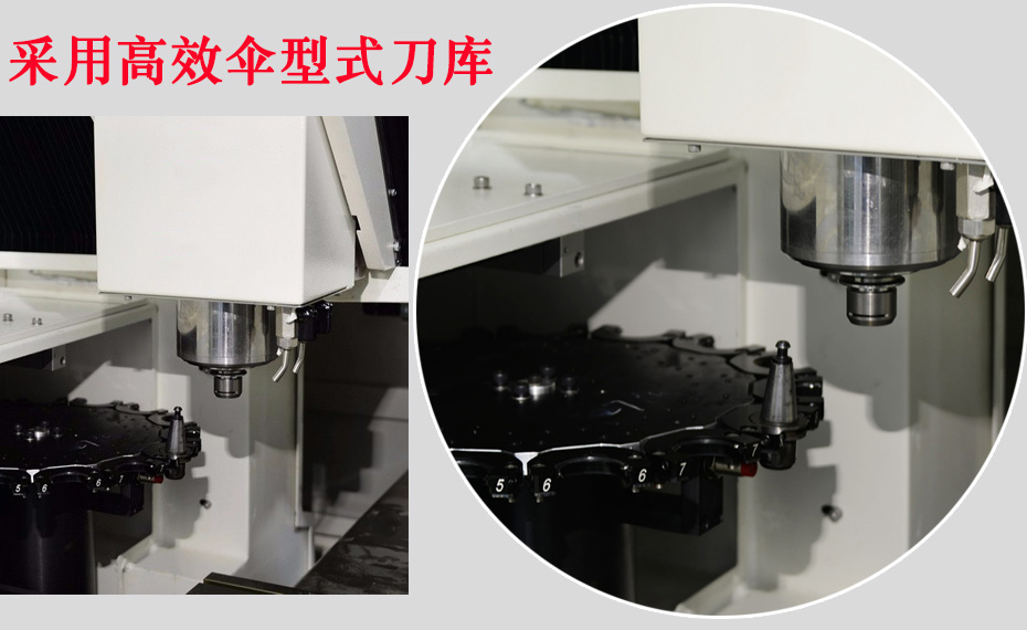 復(fù)合材料精雕機(jī)